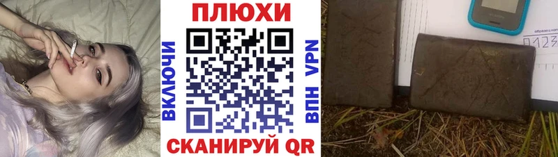 Виды наркотиков купить Камышлов Гашиш  А ПВП  БУТИРАТ  Конопля  МЕФ  Амфетамин 