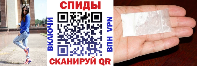 АМФЕТАМИН Premium  Камышлов 
