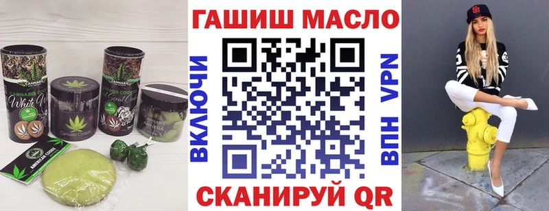 Еда ТГК конопля  Камышлов 