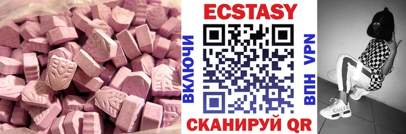 Ecstasy ешки  Камышлов 