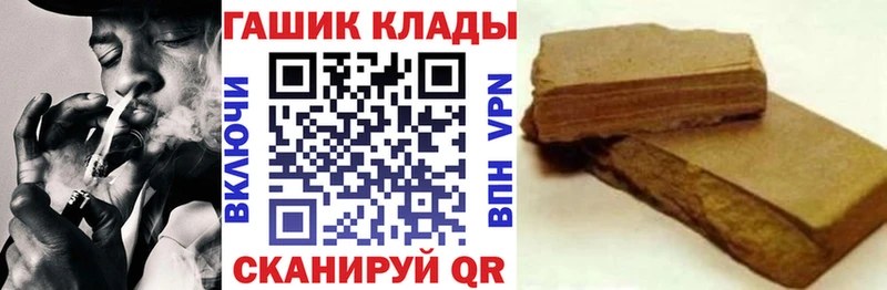 Гашиш Ice-O-Lator Камышлов