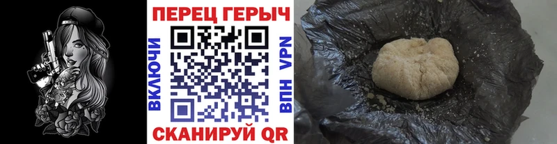 где купить наркоту  Камышлов  ГЕРОИН белый 