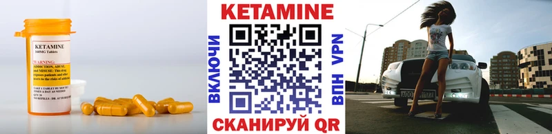 наркошоп  Камышлов  Кетамин VHQ 