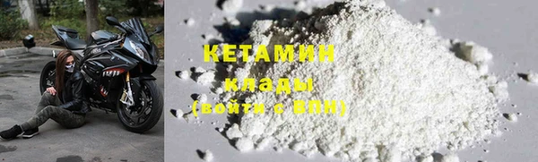 метамфетамин Зеленодольск