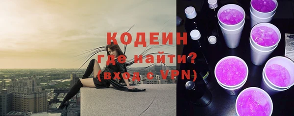 метамфетамин Зеленодольск
