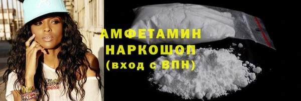 ГАЛЛЮЦИНОГЕННЫЕ ГРИБЫ Зерноград