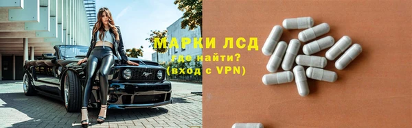 ГАЛЛЮЦИНОГЕННЫЕ ГРИБЫ Зерноград