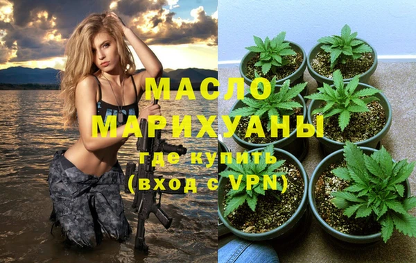мяу мяу мука Зеленокумск