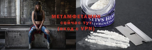 ГАЛЛЮЦИНОГЕННЫЕ ГРИБЫ Зерноград