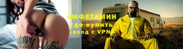 мяу мяу мука Зеленокумск