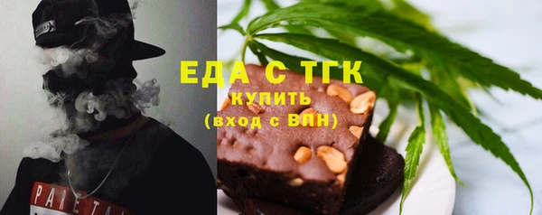 ГАЛЛЮЦИНОГЕННЫЕ ГРИБЫ Зерноград