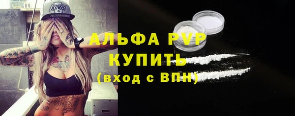 метамфетамин Зеленодольск