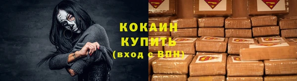 метамфетамин Зеленодольск