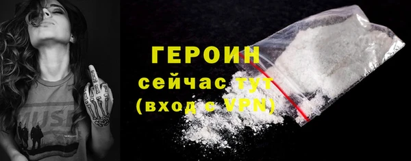 ГАЛЛЮЦИНОГЕННЫЕ ГРИБЫ Зерноград