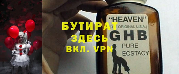 ГАЛЛЮЦИНОГЕННЫЕ ГРИБЫ Зерноград