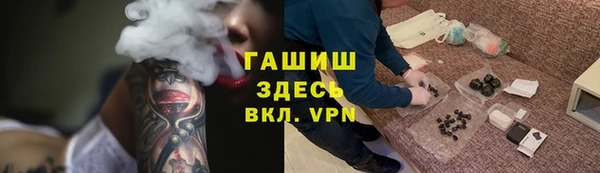 ГАЛЛЮЦИНОГЕННЫЕ ГРИБЫ Зерноград