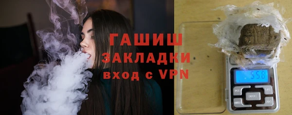 метамфетамин Зеленодольск