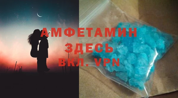мяу мяу мука Зеленокумск
