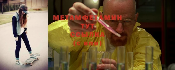 ГАЛЛЮЦИНОГЕННЫЕ ГРИБЫ Зерноград