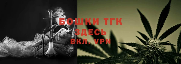мяу мяу мука Зеленокумск