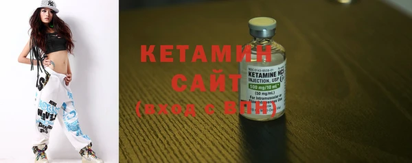 метамфетамин Зеленодольск