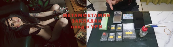 мяу мяу мука Зеленокумск