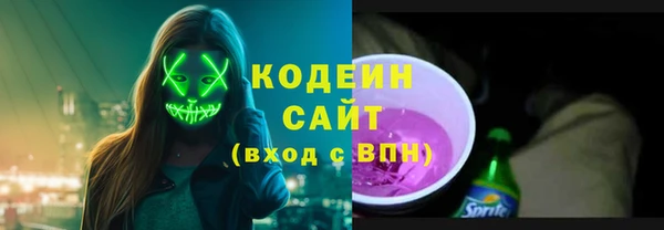 мяу мяу мука Зеленокумск