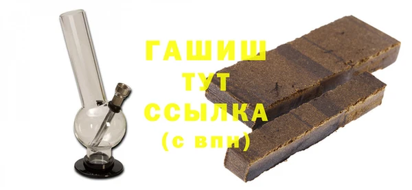 ГАЛЛЮЦИНОГЕННЫЕ ГРИБЫ Зерноград