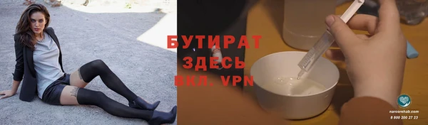 метамфетамин Зеленодольск