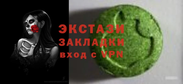 метамфетамин Зеленодольск