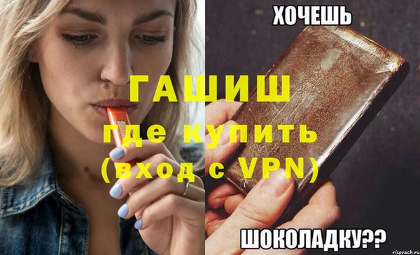 мяу мяу мука Зеленокумск