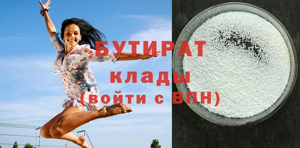 мяу мяу мука Зеленокумск