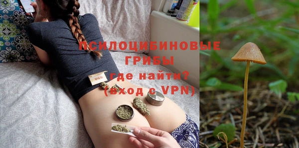 мяу мяу мука Зеленокумск