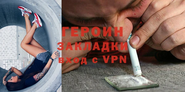 метамфетамин Зеленодольск