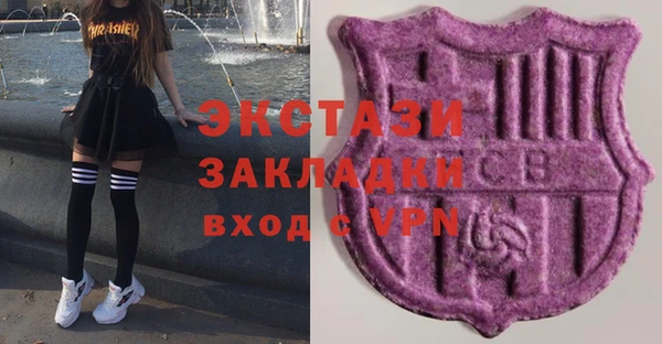 метамфетамин Зеленодольск
