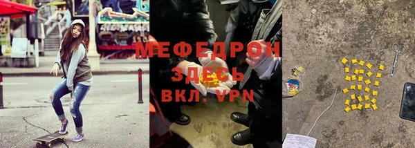 мяу мяу мука Зеленокумск