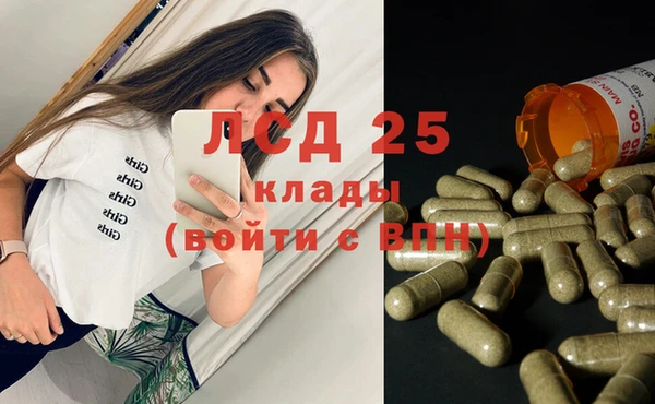 метамфетамин Зеленодольск