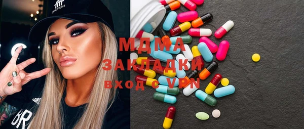 метамфетамин Зеленодольск