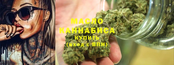 метамфетамин Зеленодольск