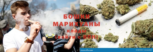 мяу мяу мука Зеленокумск