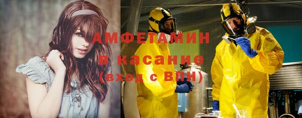 мяу мяу мука Зеленокумск