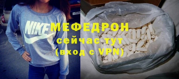 метамфетамин Зеленодольск