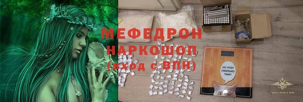 ГАЛЛЮЦИНОГЕННЫЕ ГРИБЫ Зерноград
