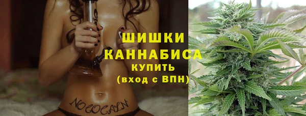 мяу мяу мука Зеленокумск