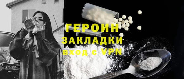 ГАЛЛЮЦИНОГЕННЫЕ ГРИБЫ Зерноград