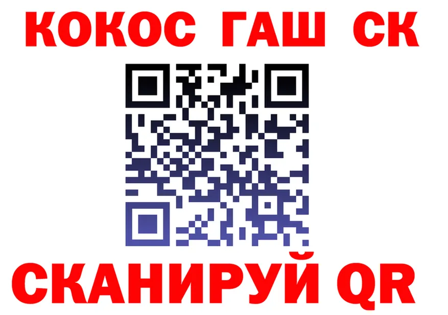 COCAIN VHQ как зайти shop кракен Камышлов
