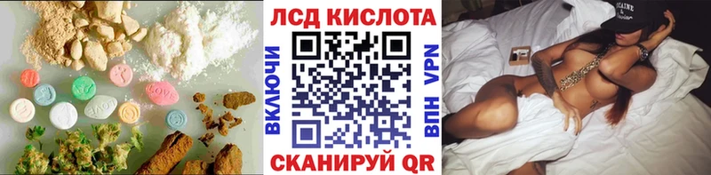 LSD-25 экстази ecstasy Камышлов