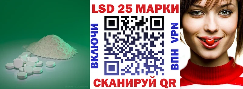 блэк спрут ТОР Камышлов Лсд 25 экстази ecstasy