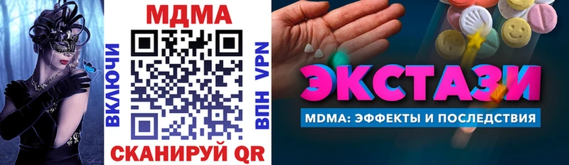 MDMA Molly кракен ССЫЛКА Камышлов