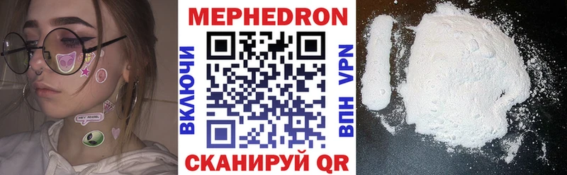 Мефедрон VHQ где купить наркотик Камышлов
